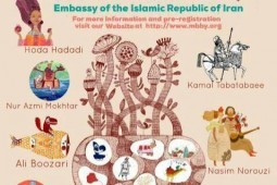 نخستین فستیوال مشترک کودک ایران و مالزی با حضور چهار تصویرگر ایرانی
